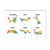 TANGRAM ANIMAL - Image 3